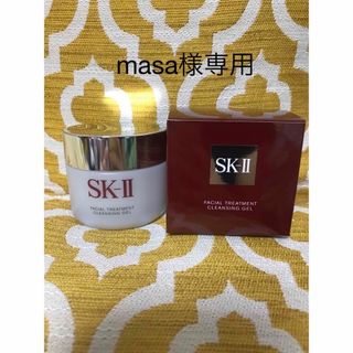 エスケーツー(SK-II)のエスケーツーSK-II フェイシャル トリートメント クレンジング ジェル 80(クレンジング/メイク落とし)