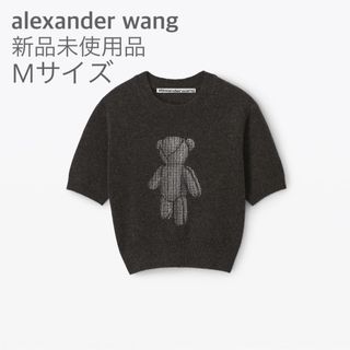 アレキサンダーワン(Alexander Wang)の■ Alexander Wang beiress ショートスリーブ セーター ■(ニット/セーター)