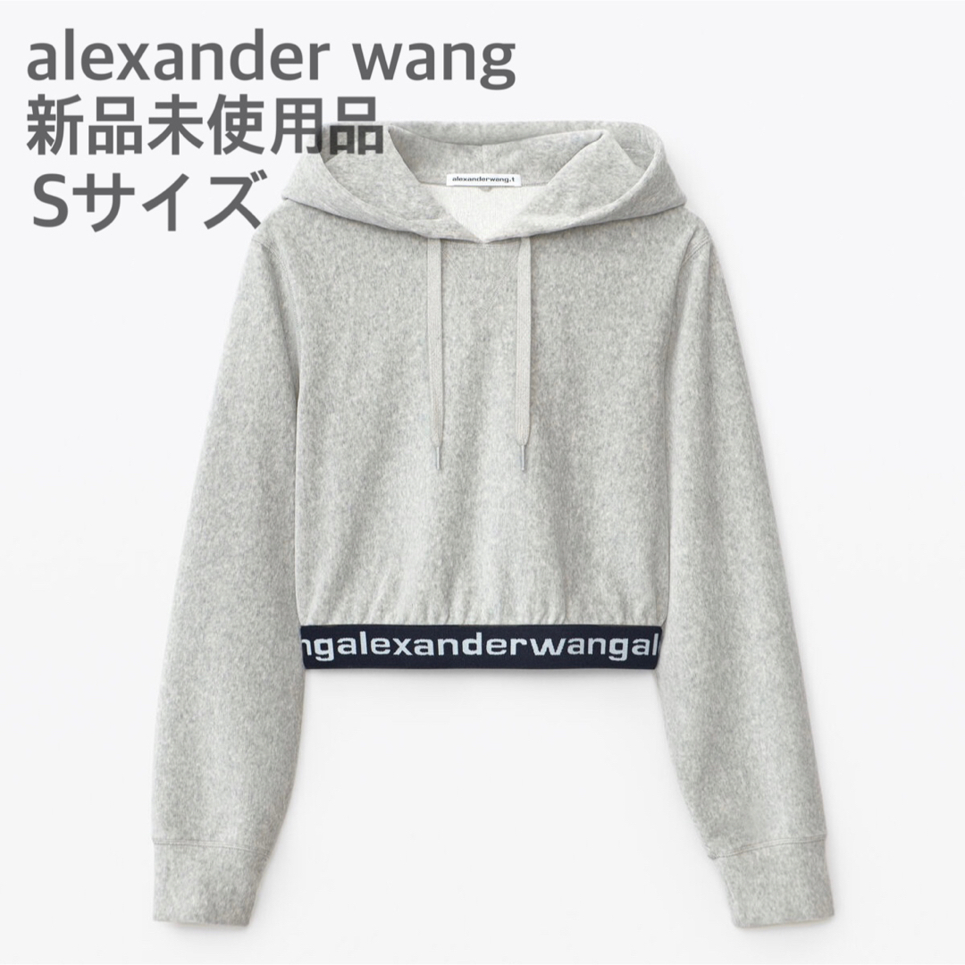 ■ Alexander Wang ストレッチコーデュロイ フーディー ■