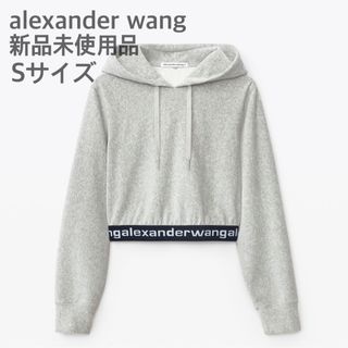 alexanderwangアレキサンダーワン　パーカー　トレーナー Sサイズ