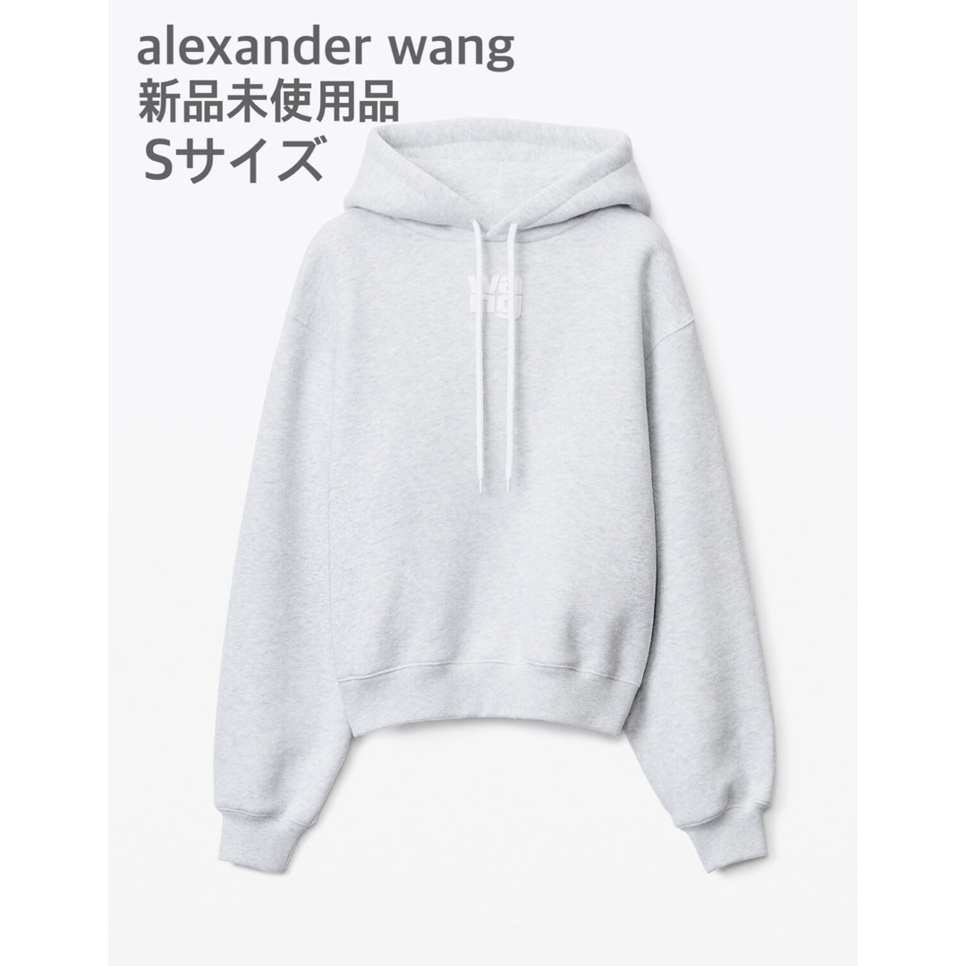 ■ alexander wang.t コットン テリー ロゴフーディ ■