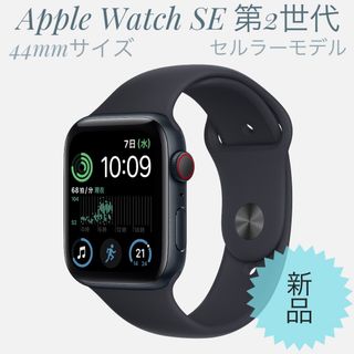 Apple Watch Series8 41mm GPS+セルラー 3578-