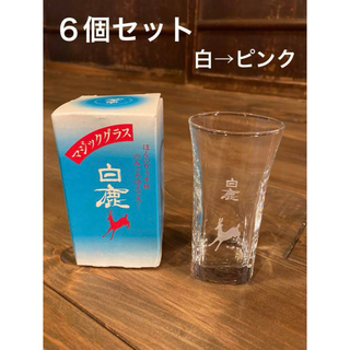 白鹿HAKUSHIKA マジック冷酒グラス 白→ピンク　6個セット　(グラス/カップ)