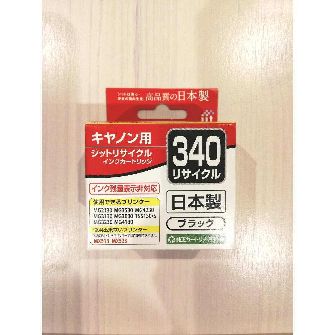 Canon(キヤノン)のCANON 純正互換リサイクルインク☆Jit BC340 エンタメ/ホビーのエンタメ その他(その他)の商品写真