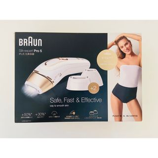 ブラウン(BRAUN)の【しなもん様専用】脱毛器 ブラウン BRAUN silky pro5(脱毛/除毛剤)