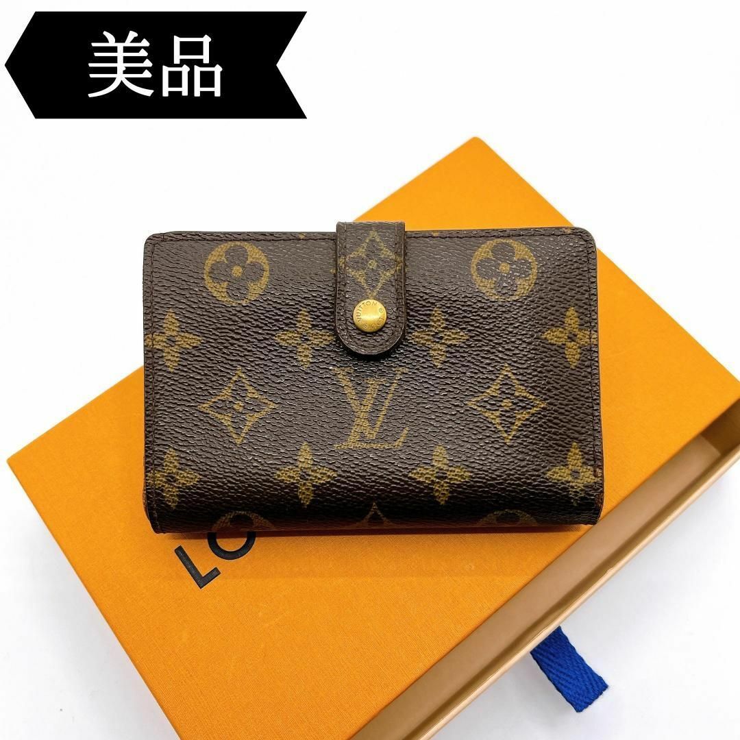 LOUIS VUITTON(ルイヴィトン)の◇ルイヴィトン◇モノグラム/ヴィエノワ/コンパクト/がま口財布/ブランド レディースのファッション小物(財布)の商品写真