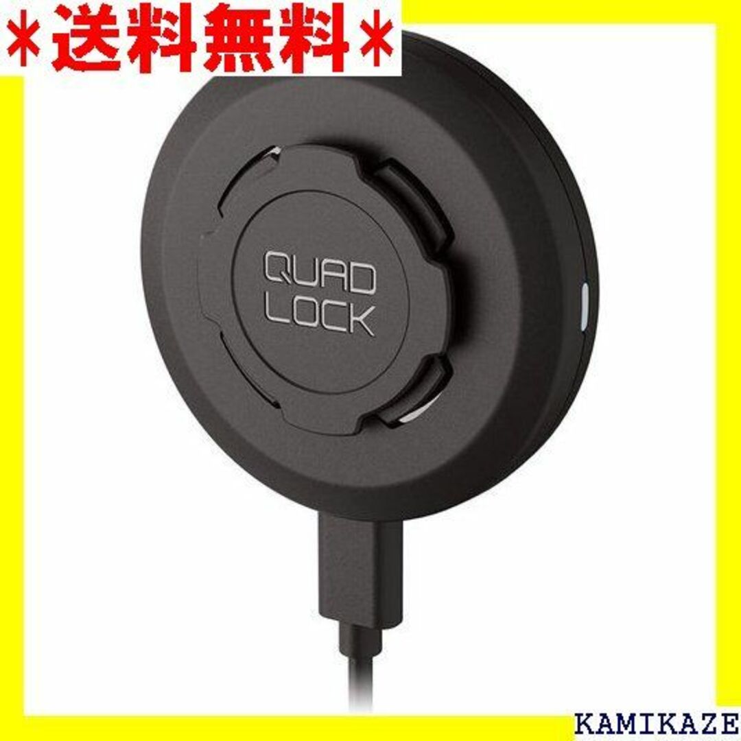 ☆人気商品 Quad Lock ワイヤレス充電ヘッド 車/ クマウント用 360