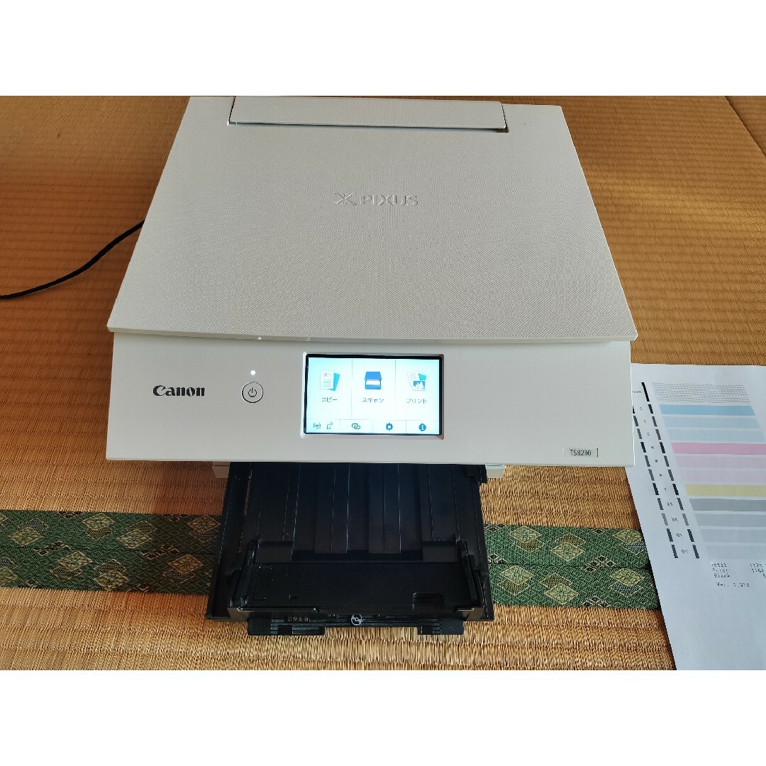 Canon - Canon PIXUS 複合機 プリンター TS8230 動作品の通販 by