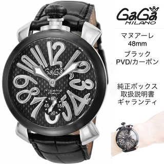 ガガミラノ メンズ腕時計(アナログ)（ステンレス）の通販 200点以上