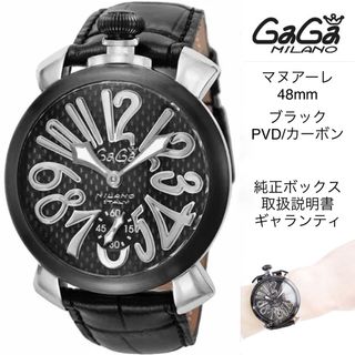 GaGa MILANO ガガミラノ マヌアーレ 48mm 5011.02S