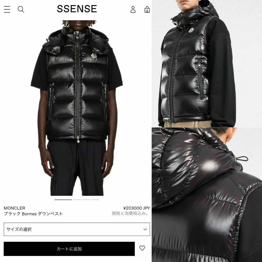 MONCLER - ☆未使用・本物保証☆MONCLER BORMES ダウンベスト TG2 黒 L ...