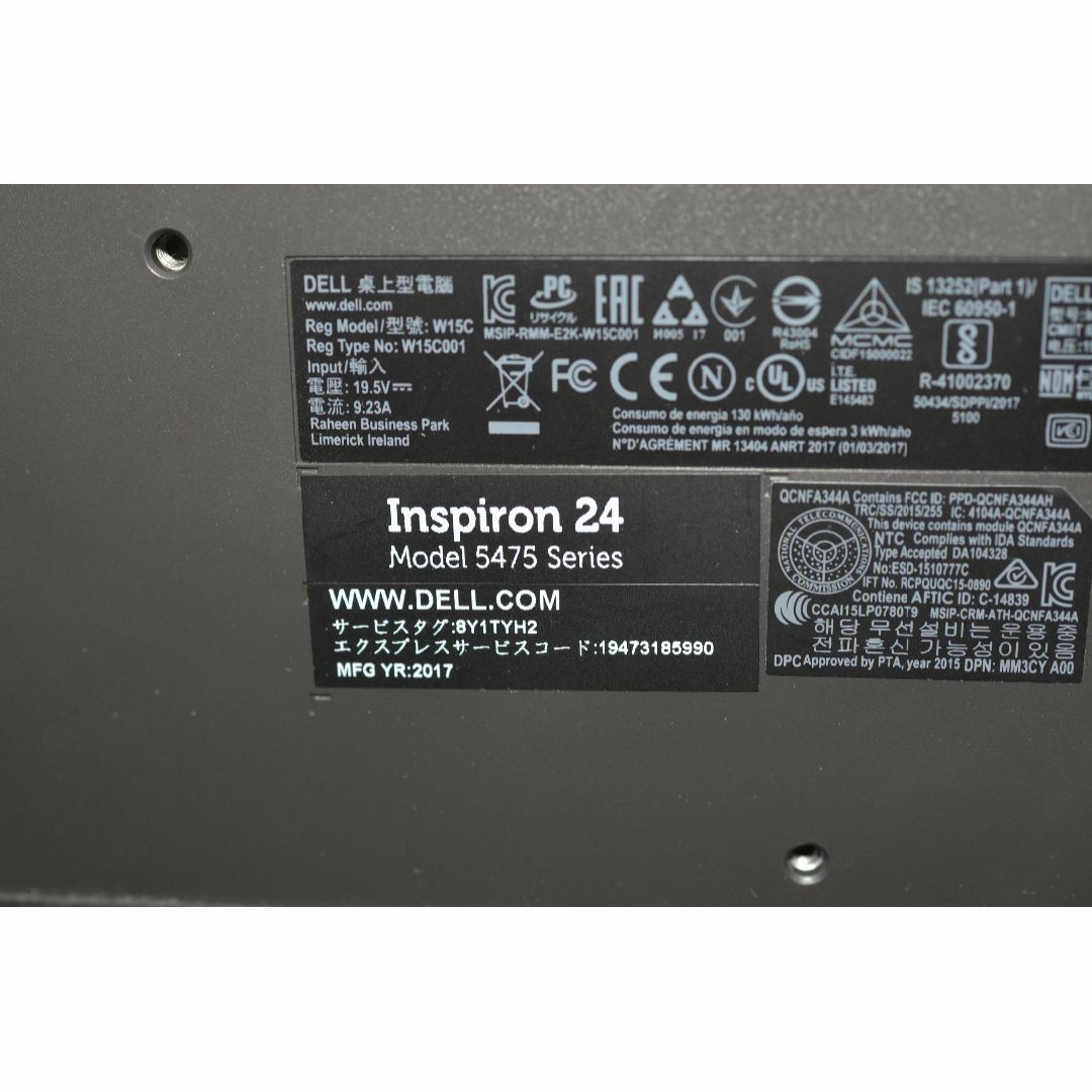 8GBSSD一体型パソコン DELL Inspiron 24-5475