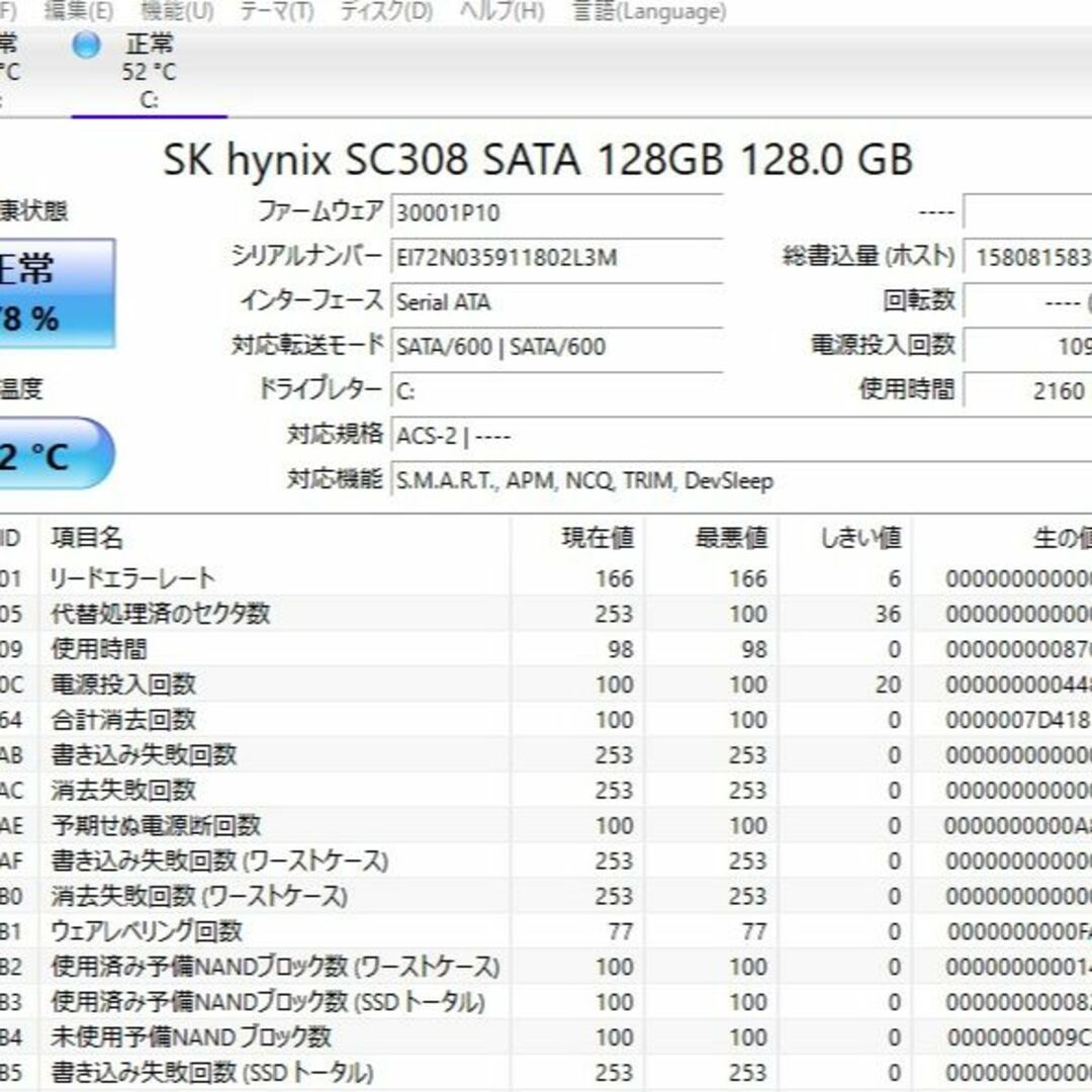 8GBSSD一体型パソコン DELL Inspiron 24-5475