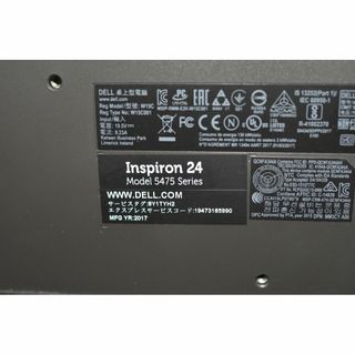 8GBSSD一体型パソコン DELL Inspiron 24-5475