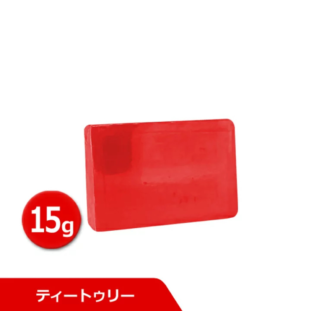 \値下げ中/ 大人気‼︎スキンピールバー赤 135g 2個セット