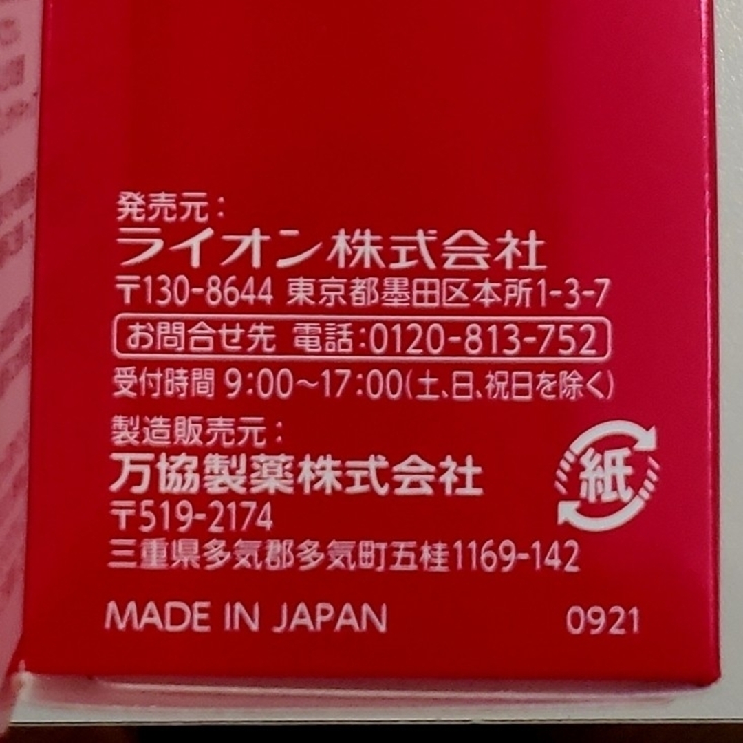 LION(ライオン)のフェルゼアプレミアム 泡の化粧水　【5本】 コスメ/美容のスキンケア/基礎化粧品(化粧水/ローション)の商品写真