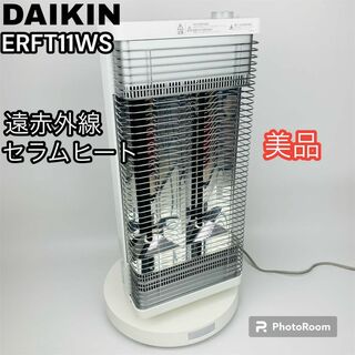 ダイキン 電気ヒーターの通販 300点以上 | DAIKINのスマホ/家電/カメラ ...