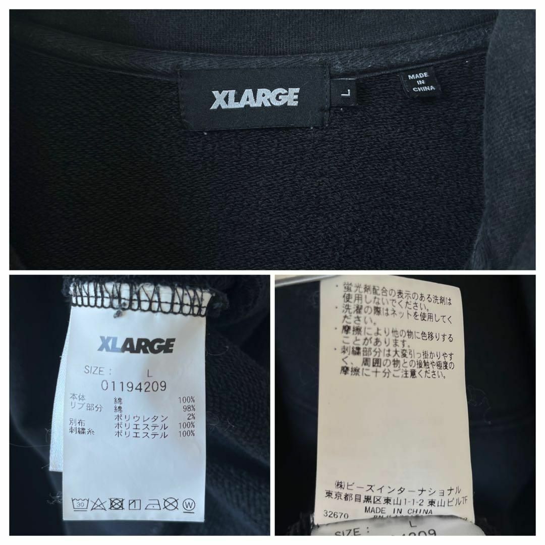 XLARGE(エクストララージ)の【エクストララージ】メンズL肉厚 刺繍 ハーフジップ スウェットパーカー 黒 メンズのトップス(スウェット)の商品写真