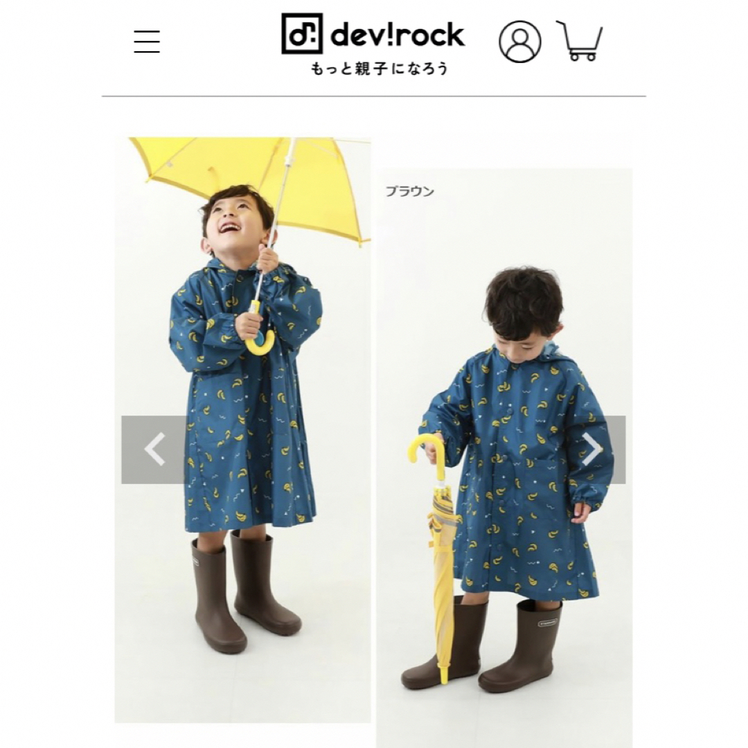 devirock(デビロック)のdevirock レインブーツ　ブラウン21㎝ キッズ/ベビー/マタニティのキッズ靴/シューズ(15cm~)(長靴/レインシューズ)の商品写真