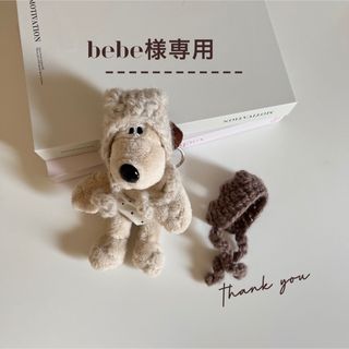 あみぐるみが高値で売れる!買取よりお得にあみぐるみを売るなら