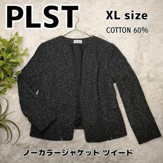 プラステ ノーカラージャケット ツイード PLST ツイードノーカラージャケット