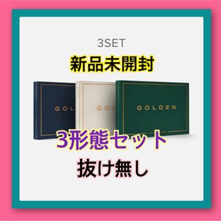 防弾少年団(BTS) - 【公式】3形態セット ジョングク GOLDEN ソロ