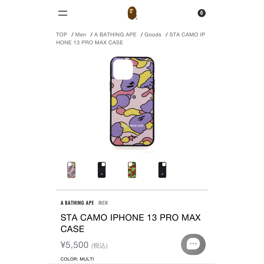 A BATHING APE(アベイシングエイプ)のiPhone11proケース スマホ/家電/カメラのスマホアクセサリー(iPhoneケース)の商品写真