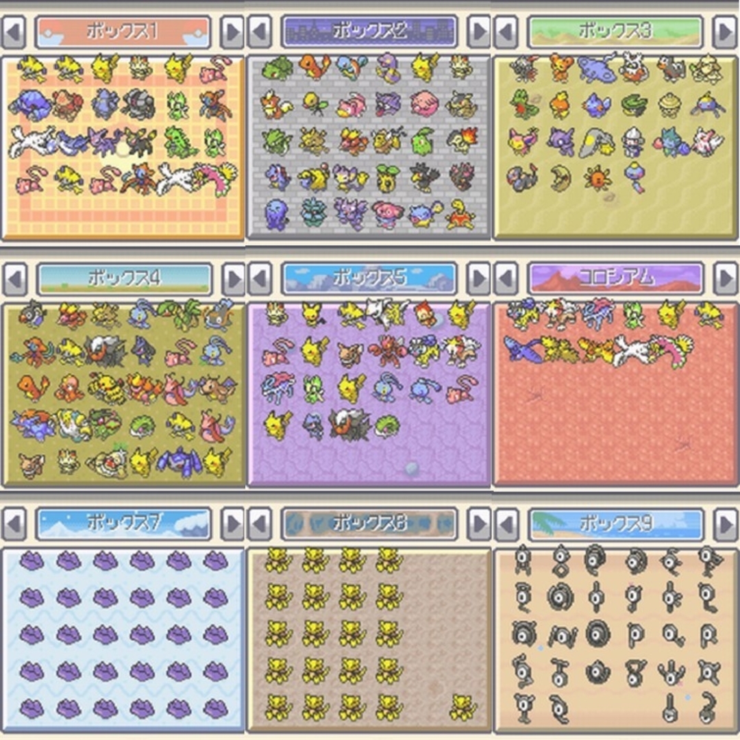 ポケットモンスター ハートゴールド