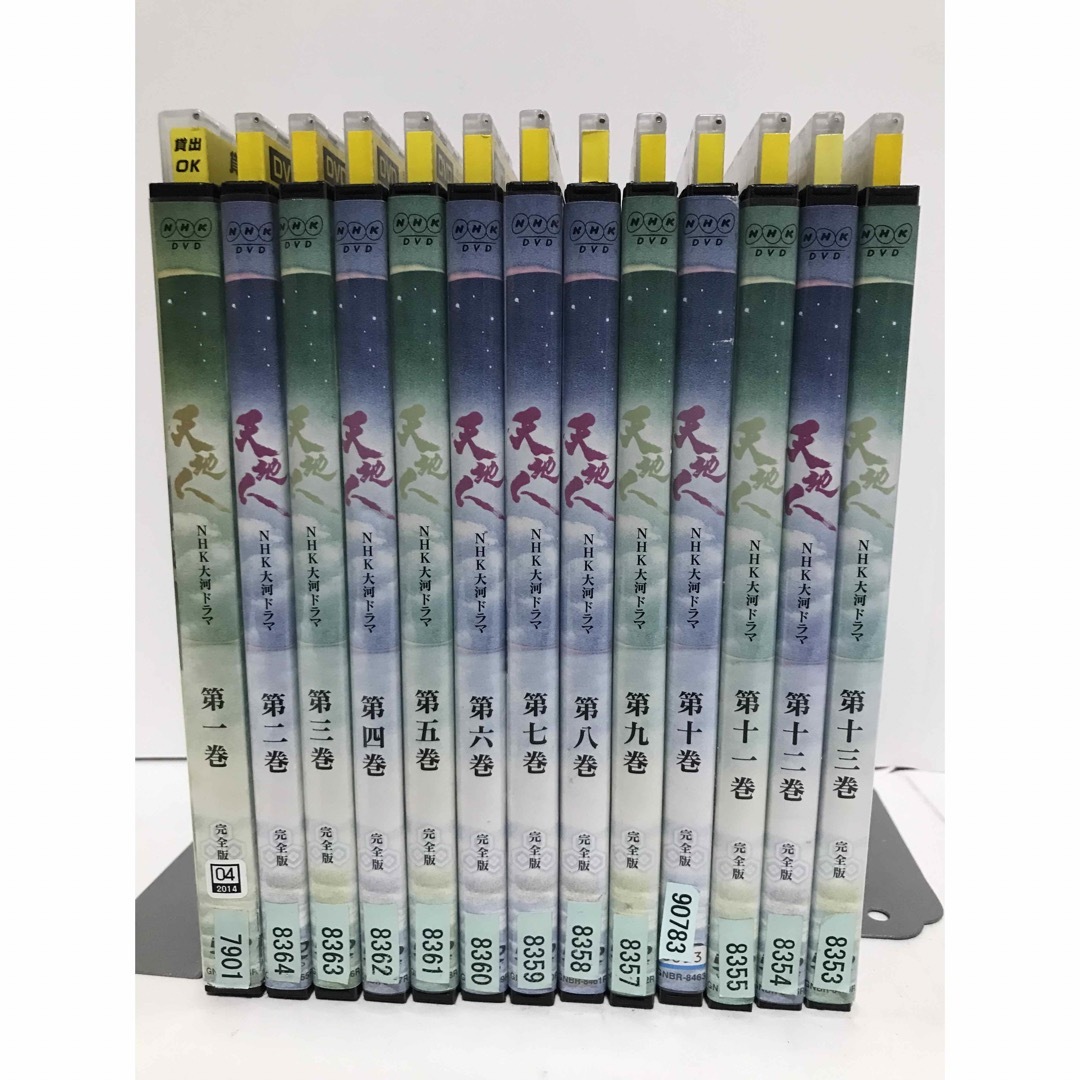 NHK大河ドラマ『天地人 完全版』DVD 全13巻 全巻セットの通販 by ...