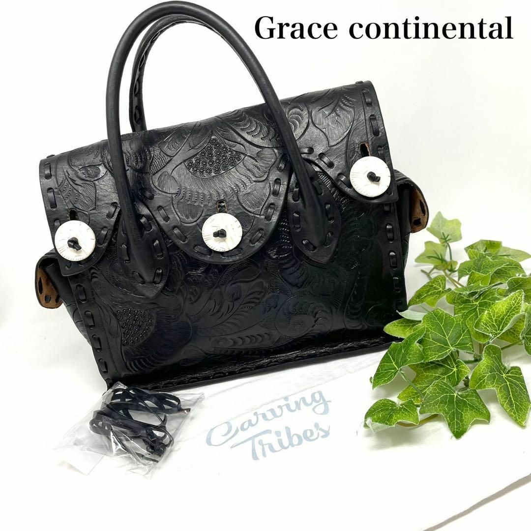 極美品】Grace continental カービング ハンドバッグ 黒 S-