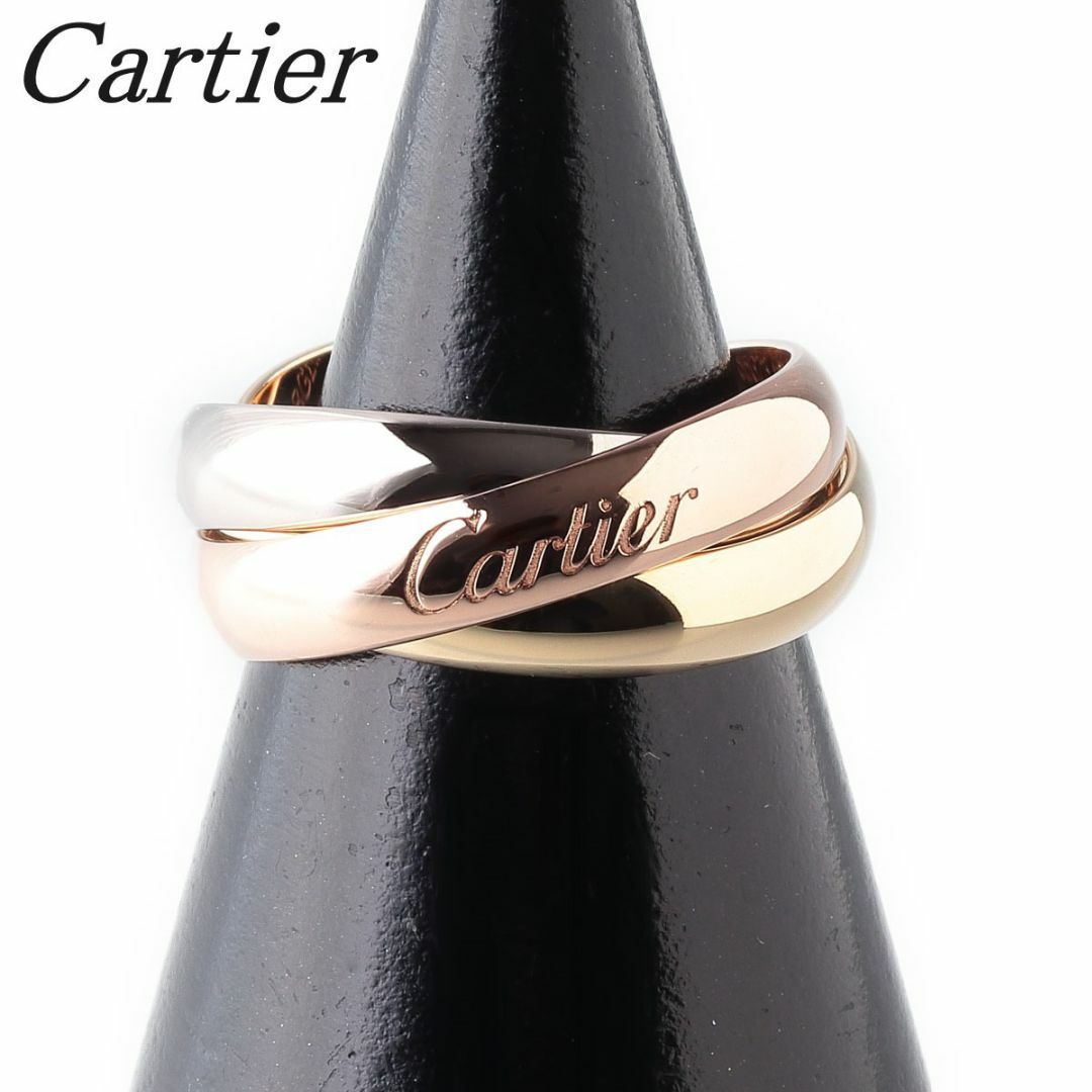 Cartier(カルティエ)の【新品仕上げ済】カルティエ トリニティ リング #47 MM クラシック AU750 スリーカラー 保証書(2022年) Cartier【14186】 レディースのアクセサリー(リング(指輪))の商品写真