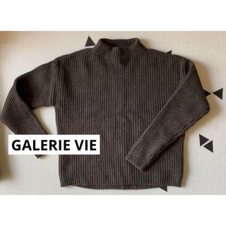 ギャルリーヴィー(GALERIE VIE)の【GALERIE VIE 】ギャルリーヴィー　ニット(ニット/セーター)