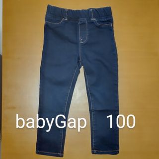 ベビーギャップ(babyGAP)のbabyGap デニムパンツ 100サイズ(パンツ/スパッツ)