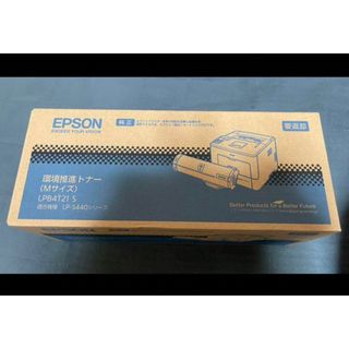 エプソン(EPSON)のEPSON 環境推進トナー Mサイズ 新品(OA機器)