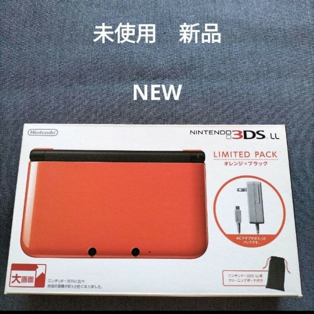 3dsll オレンジブラック 未使用 新品 NEWの+crystalchambers.co.uk