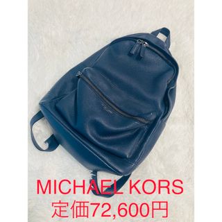 Michael Kors - Michael Kors(マイケルコース) ストライプシルク ...