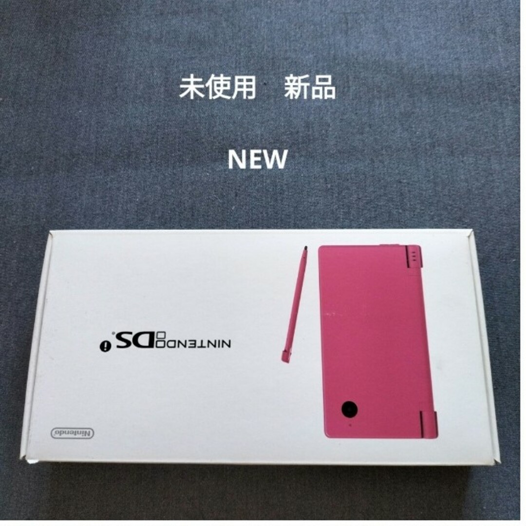 dsi  ピンク 未使用　新品　NEW  付属品完備の未使用、極めて美品です携帯用ゲーム機本体