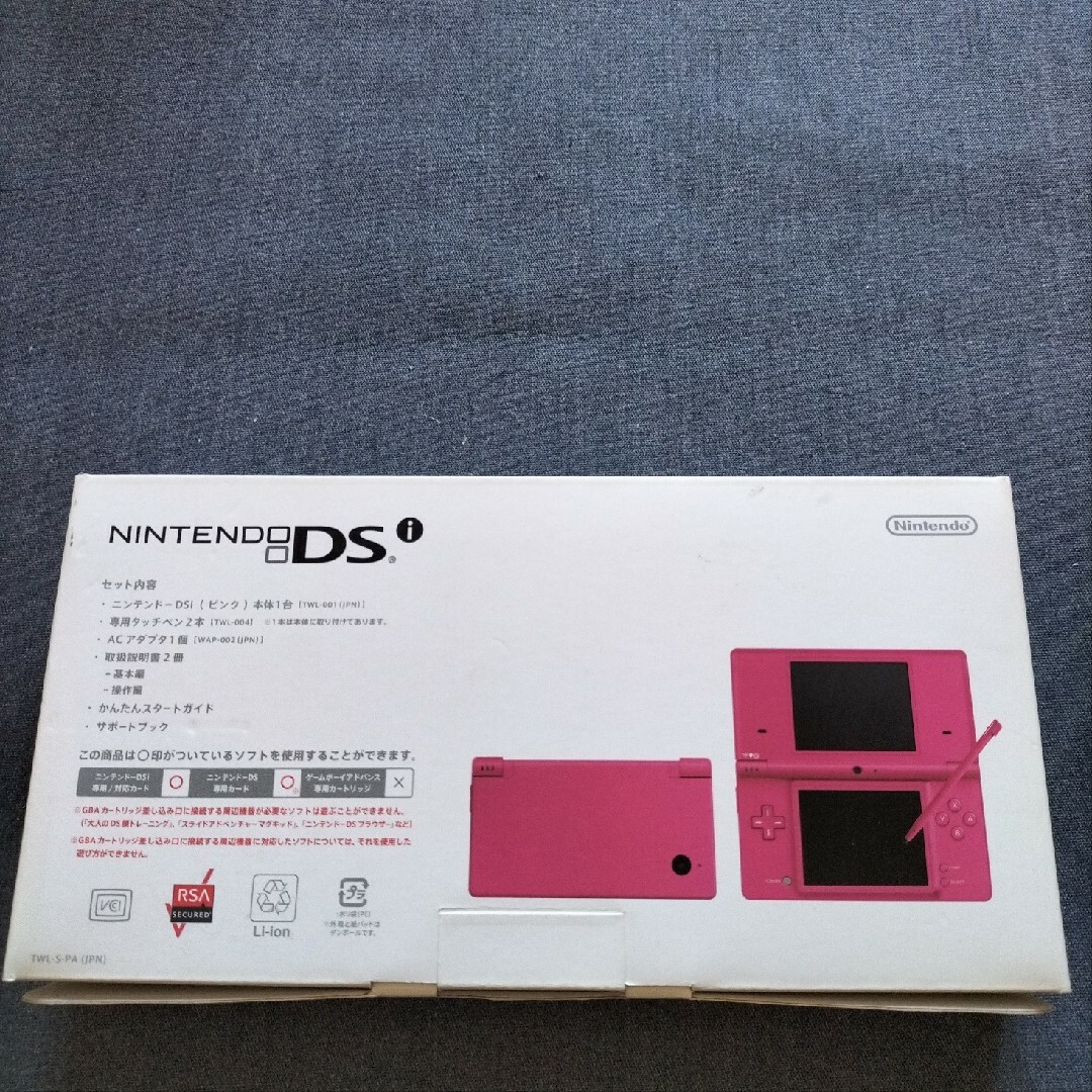 dsi　ピンク　未使用　新品