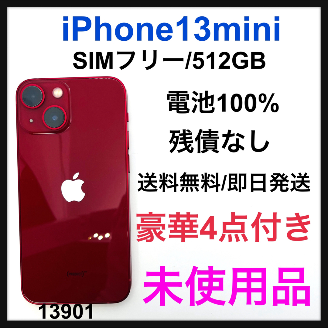 新品未開封 国内SIMフリー iPhoneXS 256GBモデル 4/2購入