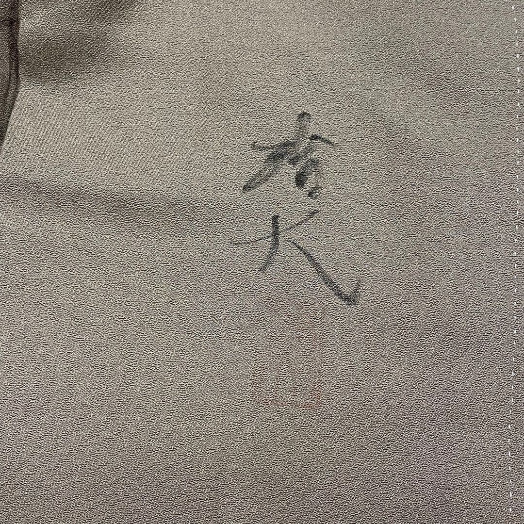 付下げ 身丈159cm 裄丈66.5cm 正絹 美品 秀品 【中古】