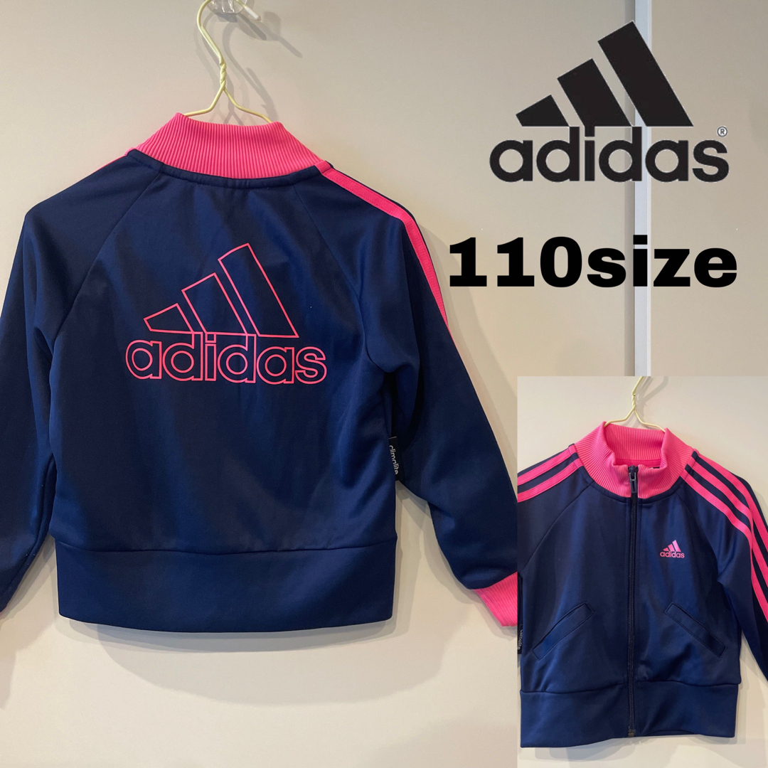 adidas(アディダス)の【人気】adidas ジャージ　バッグロゴ キッズ/ベビー/マタニティのキッズ服女の子用(90cm~)(ジャケット/上着)の商品写真