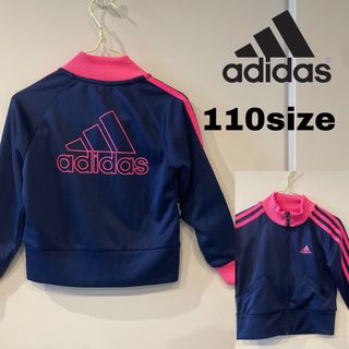 アディダス(adidas)の【人気】adidas ジャージ　バッグロゴ(ジャケット/上着)