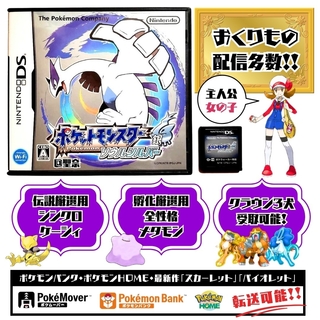 ポケットモンスター DS 3DSソフト6本セット