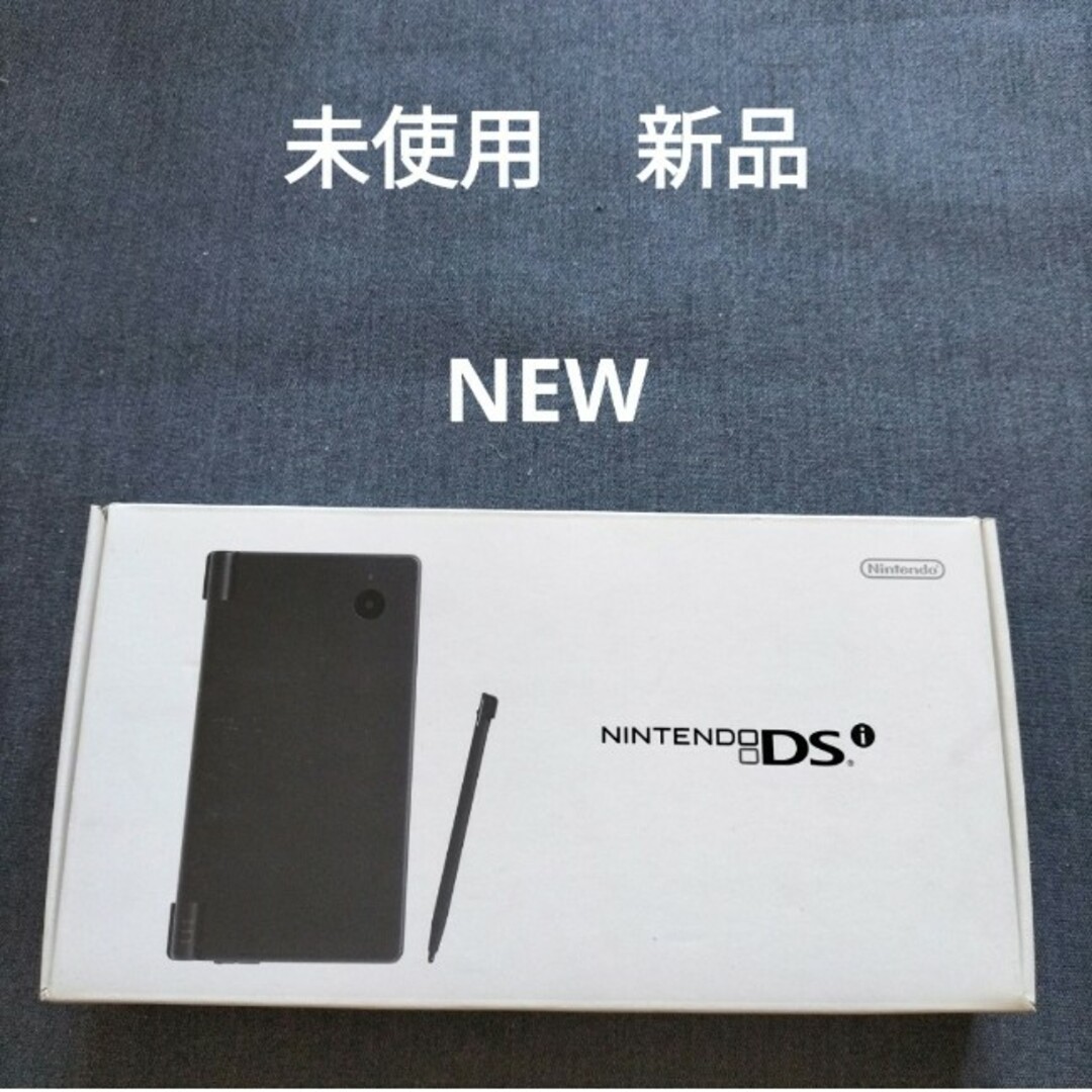 dsi  ブラック 未使用　新品　NEWゲームソフト/ゲーム機本体