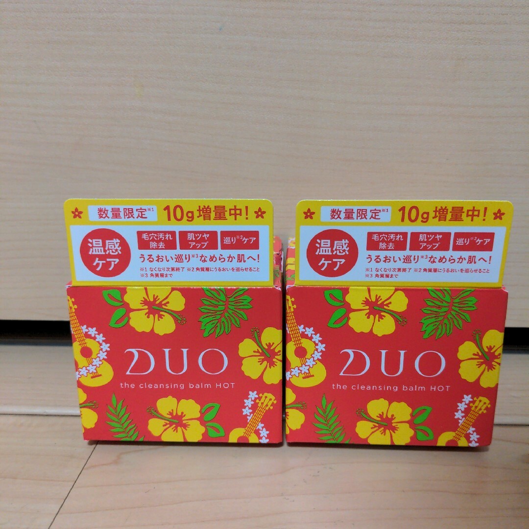 DUO(デュオ)のデュオ ザ クレンジングバーム ホットa  100g　２個セット　新品未開封 コスメ/美容のスキンケア/基礎化粧品(クレンジング/メイク落とし)の商品写真