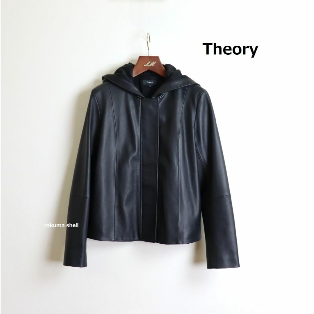 theory - Theory 21SS ジップアップ レザー フード ジャケットの通販