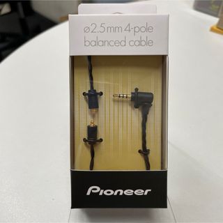 パイオニア(Pioneer)の【未開封新品】パイオニア  JAC-BM12C1(B)(ヘッドフォン/イヤフォン)