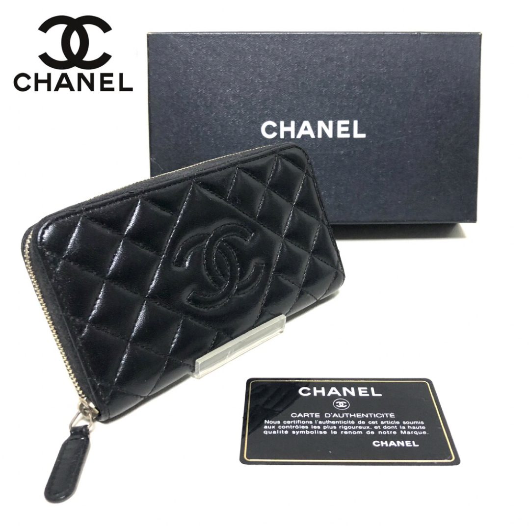 CHANEL シャネル ダイヤモンドステッチ コンパクト長財布(Gカード有り)