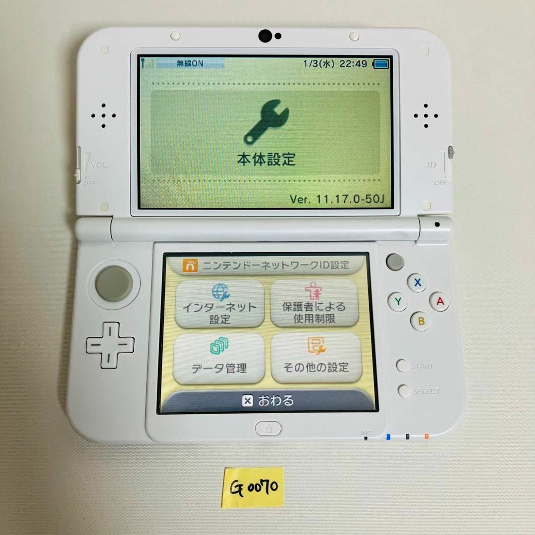 3DSLL    Vita  本体  セット