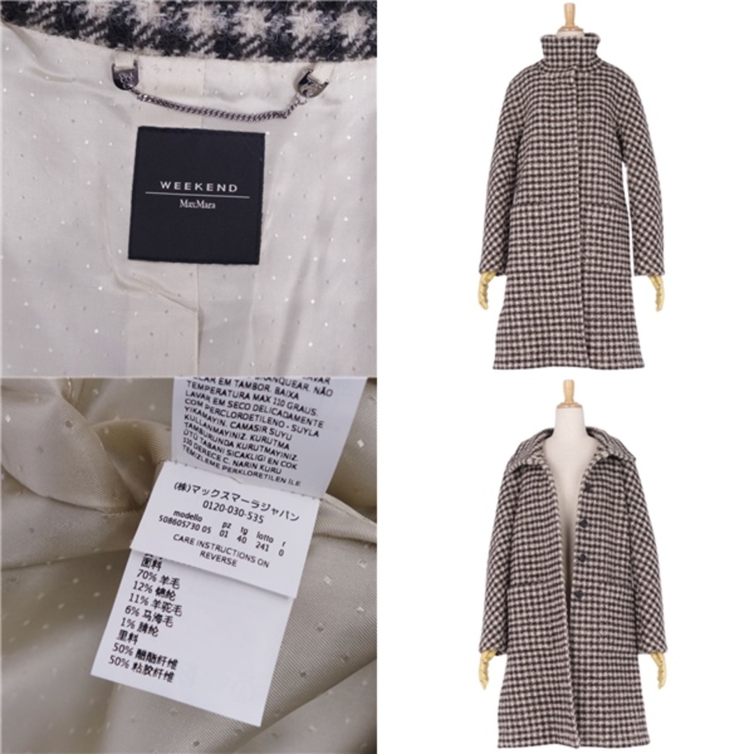 Max Mara - 美品 マックスマーラ Max Mara WEEKEND コート Max Mara - 美品 マックスマーラ Max Mara WEEKEND コート